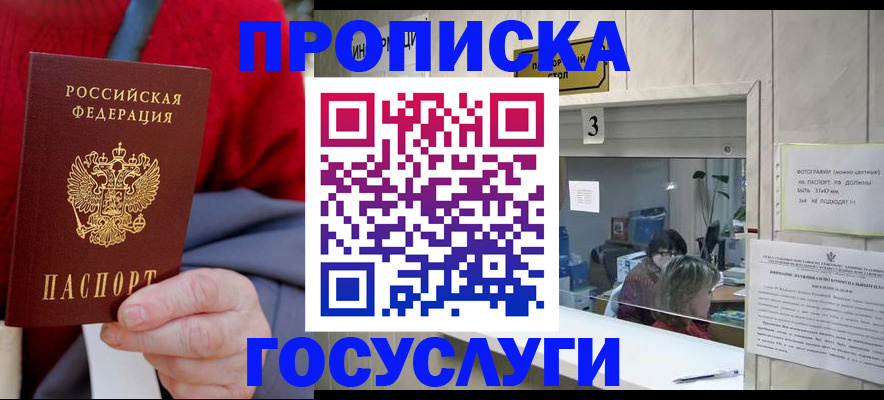 регистрация для школы в Людиново