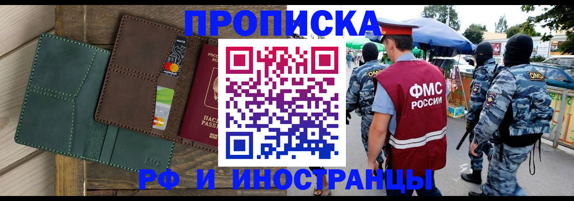 временная регистрация госуслуги в Людиново